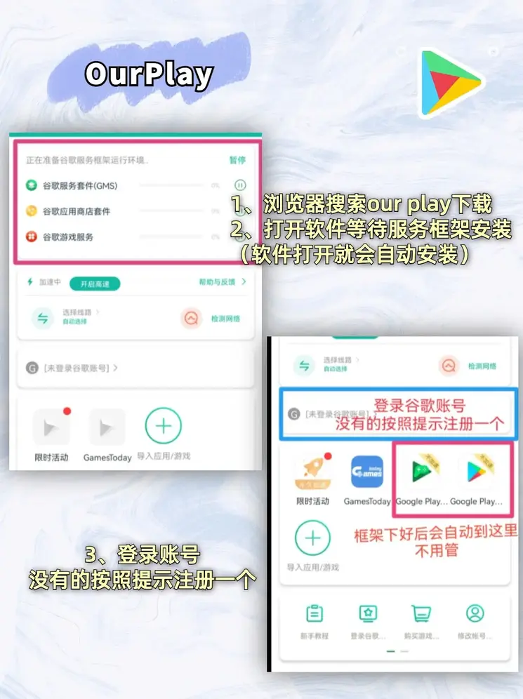 乐冠体育官方app下载截图1